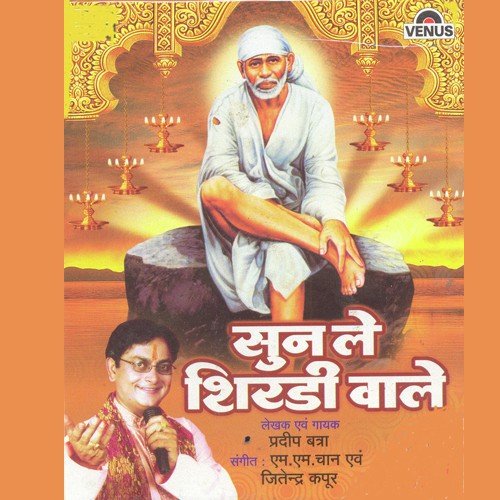 Pradeep Batra Songs MP3 Download